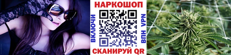 Наркошоп Баймак АМФ Меф КОКАИН Гашиш Конопля
