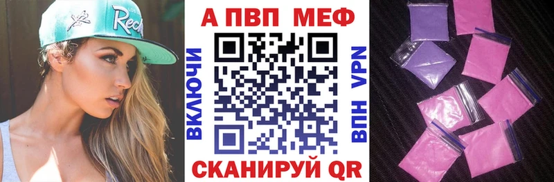 купить наркотик  Баймак  Alpha-PVP СК 