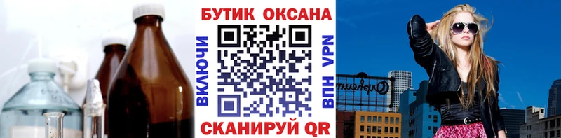 ссылка на мегу вход  Баймак  БУТИРАТ бутик 