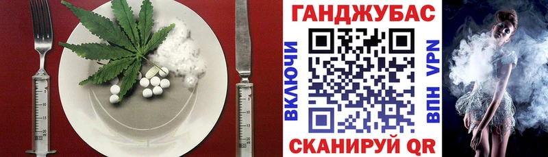 блэк спрут ссылка  Баймак  Canna-Cookies марихуана  цена  