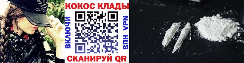 COCAIN Эквадор  Баймак 