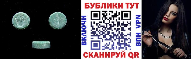 ЭКСТАЗИ mix дарнет шоп Баймак
