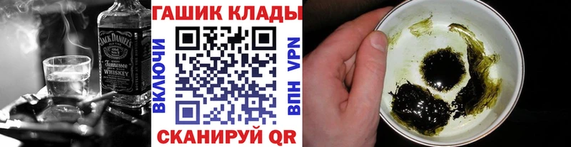 ГАШ Ice-O-Lator  Баймак 