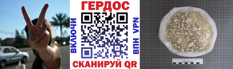 ГЕРОИН Афган  ОМГ ОМГ как войти  Баймак 