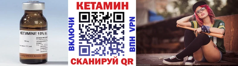 КЕТАМИН VHQ  магазин    Баймак 
