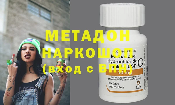 мефедрон Алзамай