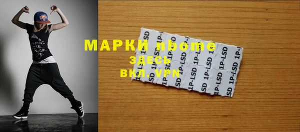mix Алексин