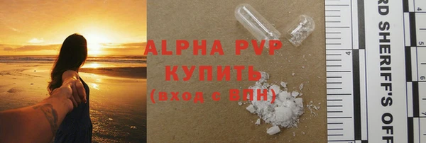 мефедрон Алзамай