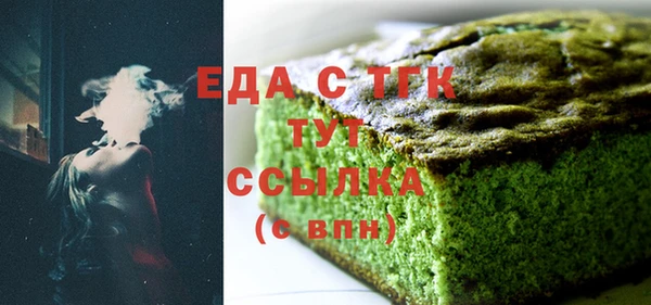 мефедрон Алзамай