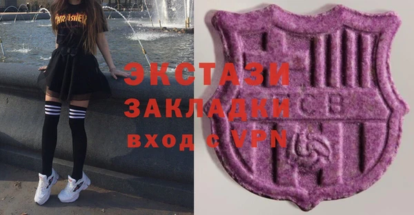 мефедрон Алзамай