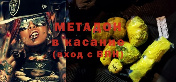мефедрон Алзамай