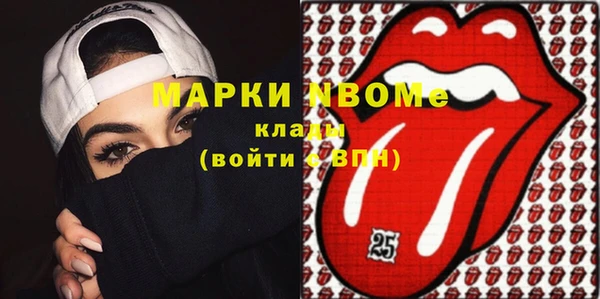 mix Алексин