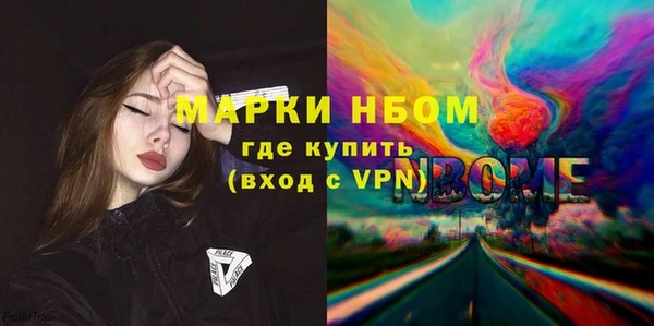 mix Алексин