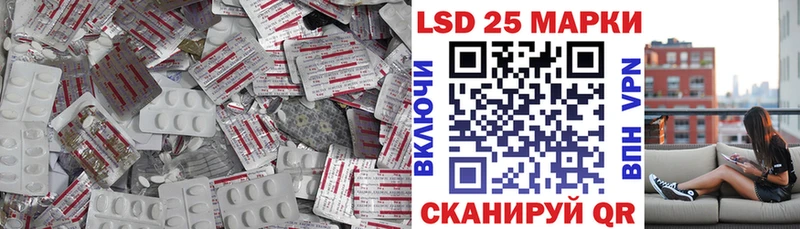 закладки  Баймак  LSD-25 экстази кислота 