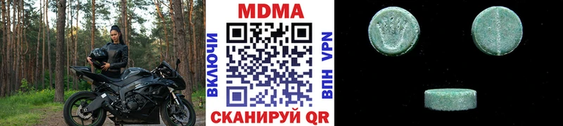 MDMA Molly  Баймак 