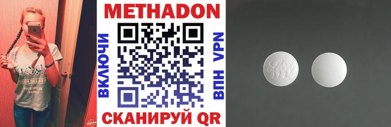 Метадон белоснежный нарко площадка наркотические препараты Баймак