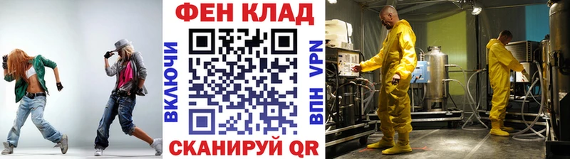 сайты даркнета формула  наркотики  Баймак  МЕТАМФЕТАМИН витя  мега как войти 