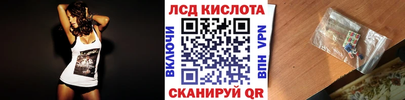 Марки 25I-NBOMe 1500мкг  OMG tor  Баймак 